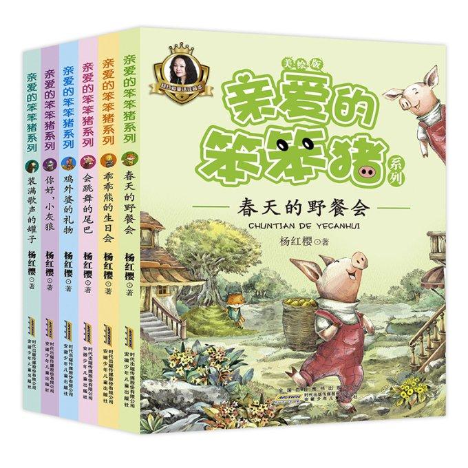 伟大时代：中世纪